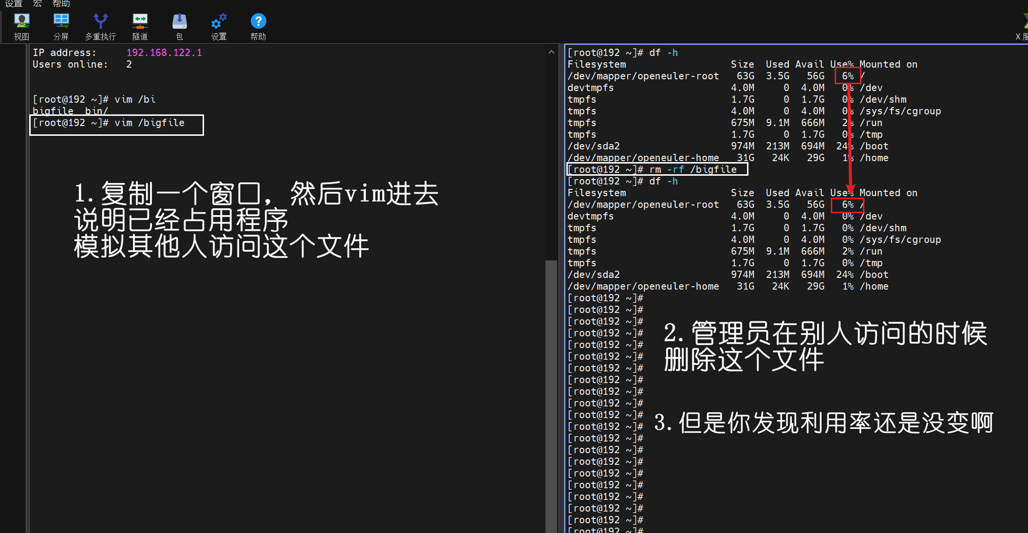 image-20250702163044341