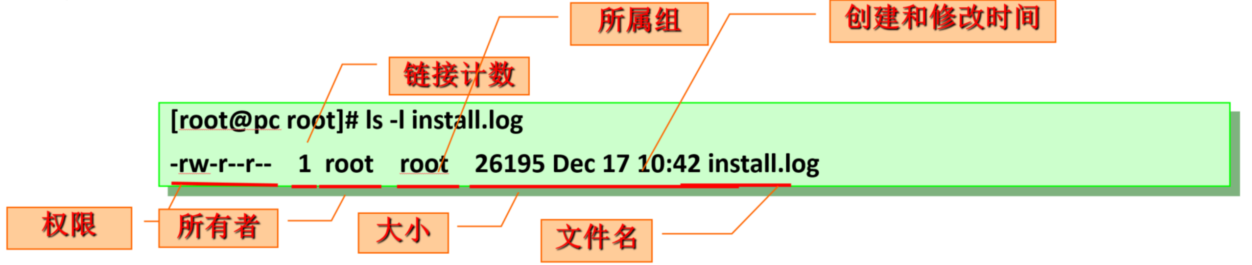 image-20250702182635536